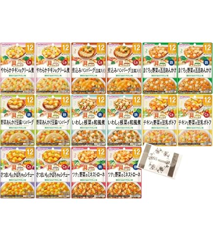 Amazon | 12ヶ月 栄養マルシェ ベビーフード 食べ比べセット ギフト