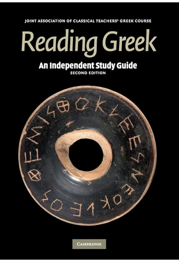 Amazon | Reading Greek: Text and Vocabulary | Joint Association of