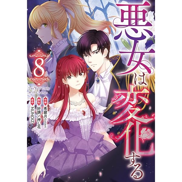 Amazon.co.jp: お父さん、私この結婚イヤです！（10） (カラフル