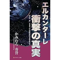 新品　エルカンターレ信仰の奇跡DVD vol5奇跡の実感 7100m9G+QlL._UF350,350_QL50_.jpg