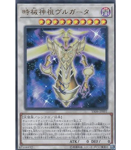 Amazon.co.jp: 遊戯王OCG 究極時械神セフィロン ウルトラレア MG03
