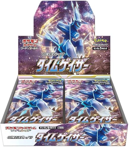 Amazon.co.jp: ポケカ サン＆ムーン 第6弾 プロモカードパック BOX（20 