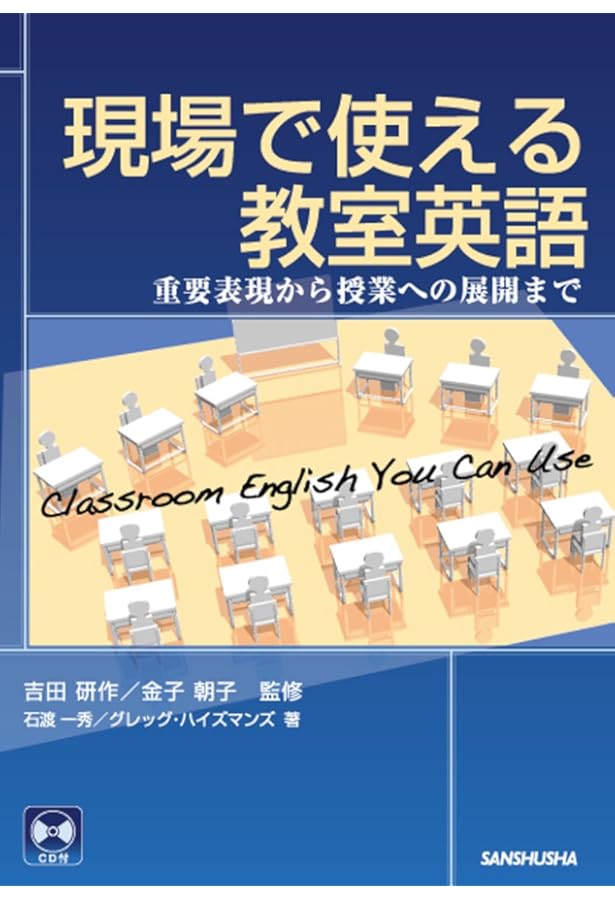 Amazon.co.jp: ヘンリ-おじさんの英語でレッスンができる本