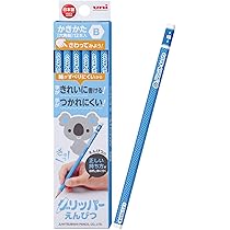 使いかけの鉛筆 Amazon | 三菱鉛筆(Mitsubishi Pencil) 鉛筆 かきかたグリッパー