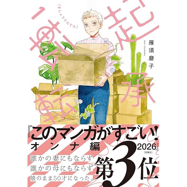 たそがれたかこ コミックセット (KCデラックス BE LOVE) [マーケットプレイスセット] d2ldlup たそがれたかこ コミックセット (KCデラックス BE LOVE) [マーケット