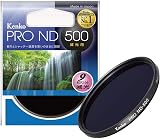 Kenko NDフィルター PRO-ND500 67mm 1/500 光量調節用 067635