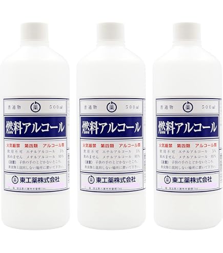 Amazon.co.jp: 【まとめ買い】ケンエー 燃料用アルコール 500mLx3本