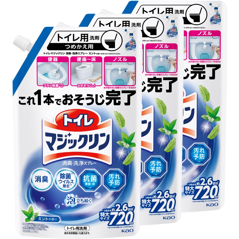 【まとめ買い】トイレマジックリン消臭・洗浄スプレー ミントの香り つめかえ用 大容量720ml×3個