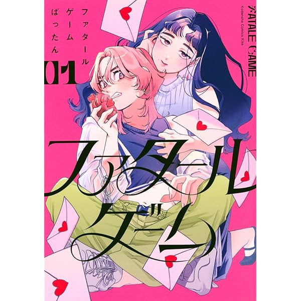 百合姫96冊セット 雑誌情報】 「コミック百合姫 2026年1月号」明日開店より発売です