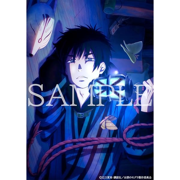 Amazon.co.jp: 【Amazon.co.jp限定】出禁のモグラ Blu-ray 第1巻