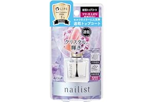 コージー ネイリスト トップコート クイッククリスタルコートII 速乾タイプ ツヤ・仕上がり重視の方に