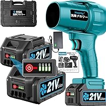 Amazon.co.jp: ブロワー 洗車 強力【2025新昇級版モデル 】無段階変速