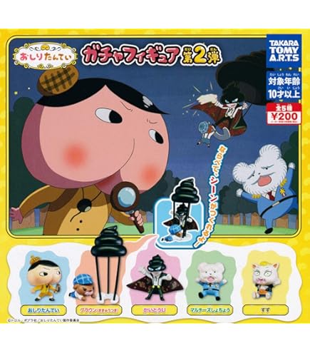 Amazon | 伊藤若冲の動物 プラスワン 全5種セット マガイドウ ガチャ