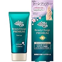Amazon.co.jp: アトリックス ビューティーチャージプレミアム シワ改善