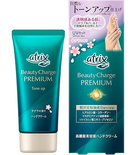 プレミアム ハンドクリーム Amazon.co.jp: アトリックス プレミアム ハンドクリーム 60g 手肌に