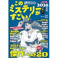 現代化学 2026年6月号 [雑誌] | 東京化学同人 |本 | 通販 | Amazon