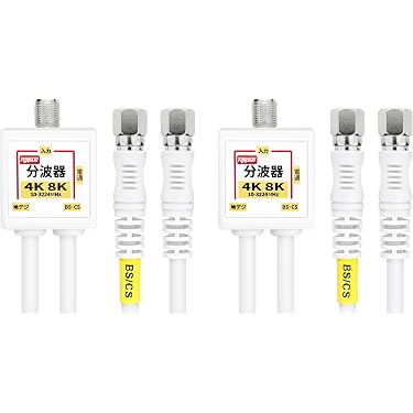 Amazon.co.jp 人気ギフトランキング: 衛星放送用アンテナ分波器 で