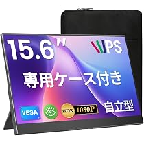 【UPPERFECT】モバイルモニター 15.6タッチ付 FHDIPS 60Hz Amazon.co.jp: モバイルモニター 15.6インチ UPERFECT モバイル