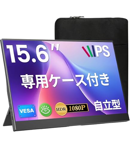 Amazon.co.jp: AYY ポータブルモニター ノートパソコン用 15インチ FHD
