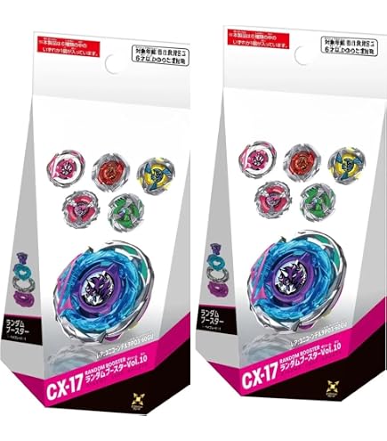 Amazon.co.jp: 【レア1】ユニコーンデルタPO3-60GU CX-17 ランダム