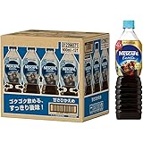 ネスカフェ エクセラ ボトルコーヒー 甘さひかえめ 900ml×12本