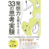 ８冊セット　中学歴史 生徒が夢中になる!アクティブ・ラーニング&導入ネタ80 中学歴史 生徒が夢中になる！アクティブ・ラーニング＆導入ネタ
