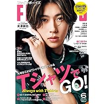 ダンススクエア vol.54 [COVER:末澤誠也] (HINODE MOOK 677