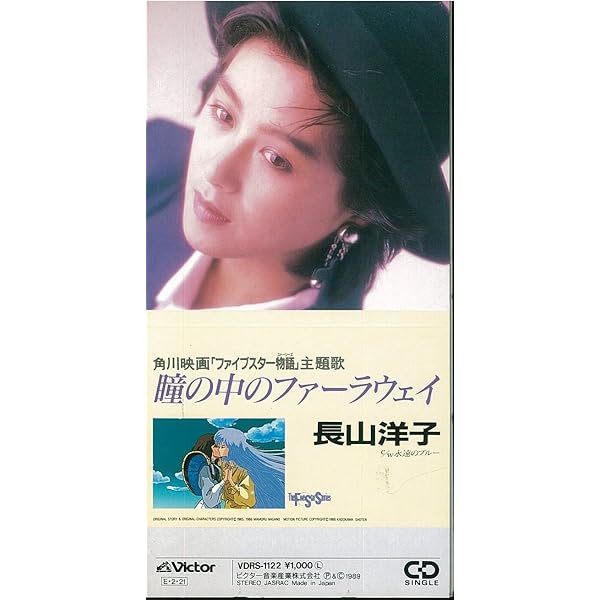 Amazon.co.jp: トーキョー・メニュー: ミュージック