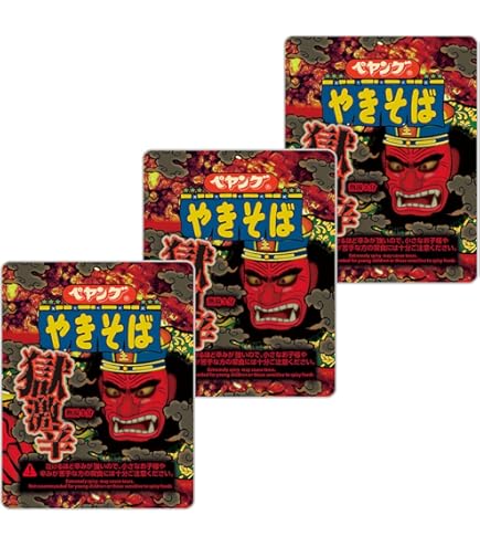 Amazon.co.jp: ペヤング 獄激辛やきそば Final 119g×18個 : 食品・飲料