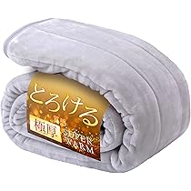 Amazon｜GOKUMIN 毛布 ブランケット 冬 吸湿発熱 豪華2枚合わせ