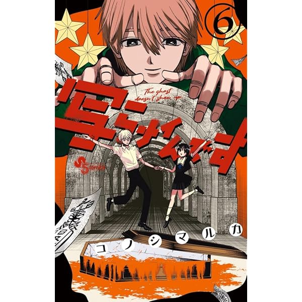 写らナイんです (1) (少年サンデーコミックス) | コノシマ ルカ