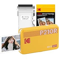 Amazon.co.jp: コダックKodak Mini 2 レトロ 4PASS スマホプリンター