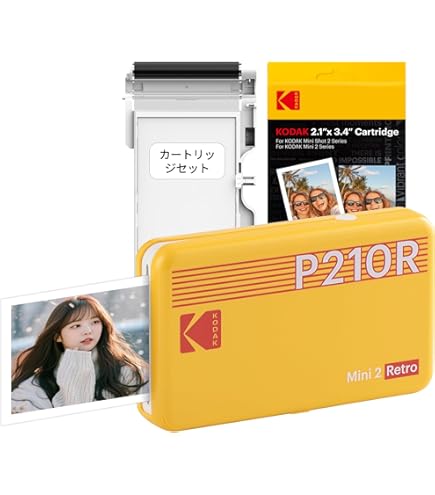 【新品未開封】Kodak Mini2 ERA 4PASSポータブルフォトプリンタ Amazon.co.jp: コダック KODAK Mini 2 ERA 4PASSポータブルフォト