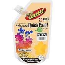 サクラクレパス 絵の具 アクリルポスターカラー クイックペイント 黒 ETQW550#49 khxv5rg Amazon.co.jp: サクラクレパス 絵の具 アクリルポスターカラー