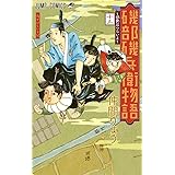 Amazon Co Jp 磯部磯兵衛物語 浮世はつらいよ 16 ジャンプコミックス 仲間 りょう 本