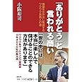 「ありがとう」と言われる商い