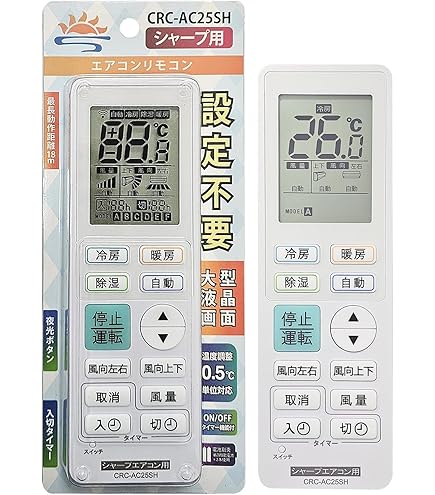 Amazon.co.jp: ヤマダオリジナル エアコン用リモコン YCACR05H1