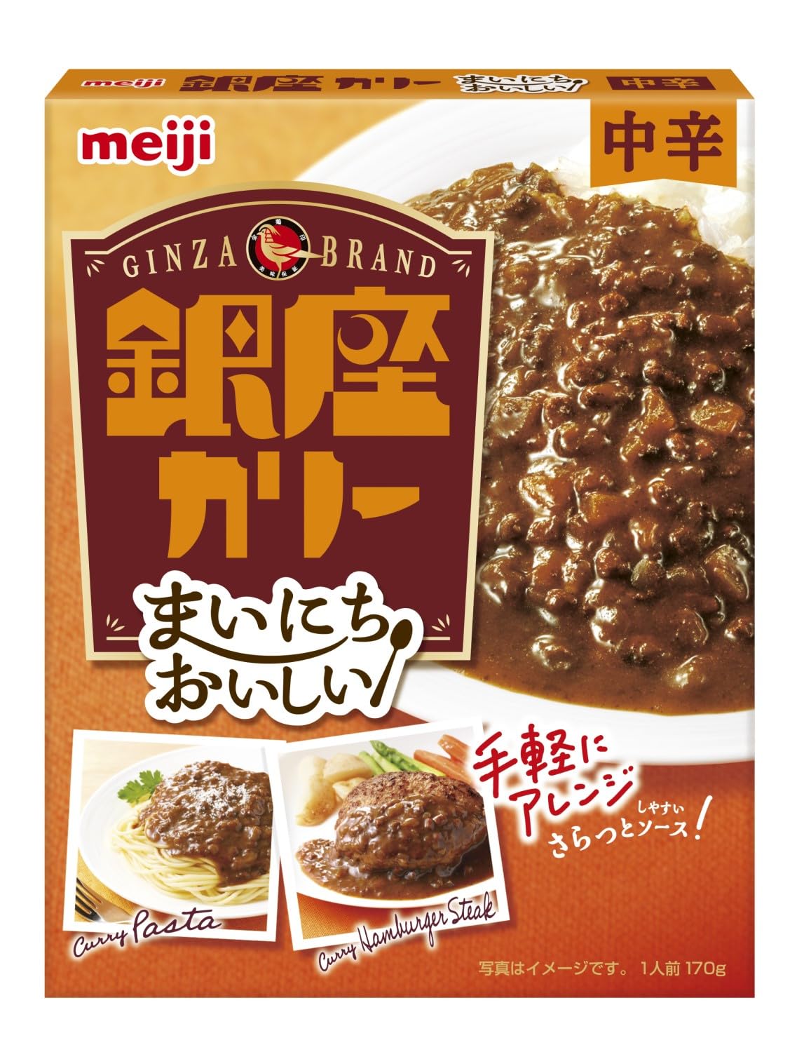 【プライムデー】【989円】 明治 まいにちおいしい銀座カリー 辛口 170g×5個