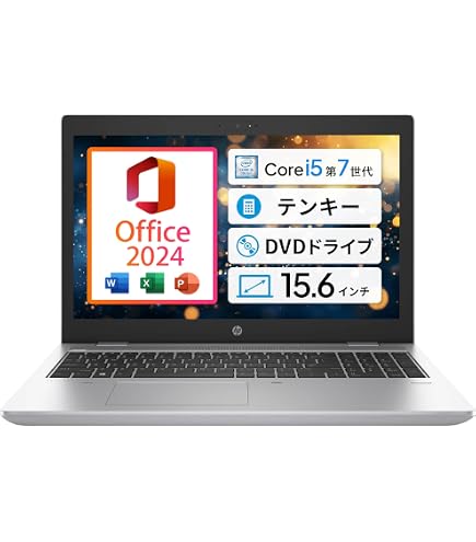 Amazon.co.jp: 【整備済み品】HP ProBook 650 G4 ノートパソコン、15.6