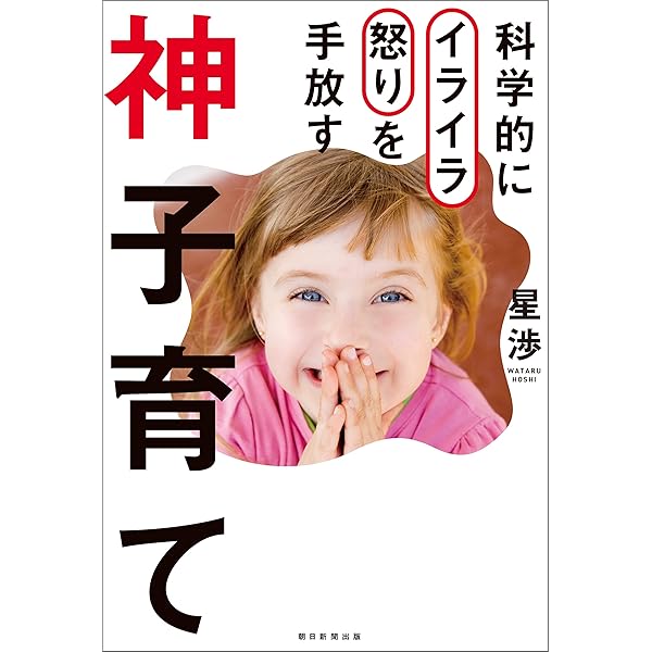 幸せな起業家となる3日間 DVD 星渉 Wataru Hoshi official site | 星渉 公式ウェブサイト