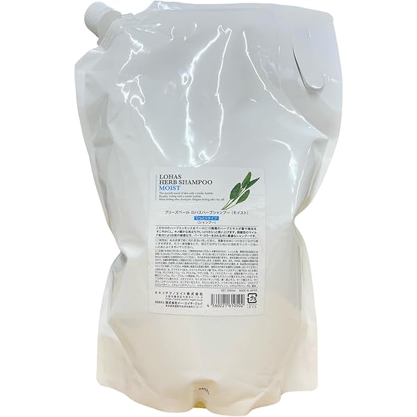 Amazon | 【X2個セット】 テクノエイト ロハス ハーブトリートメント