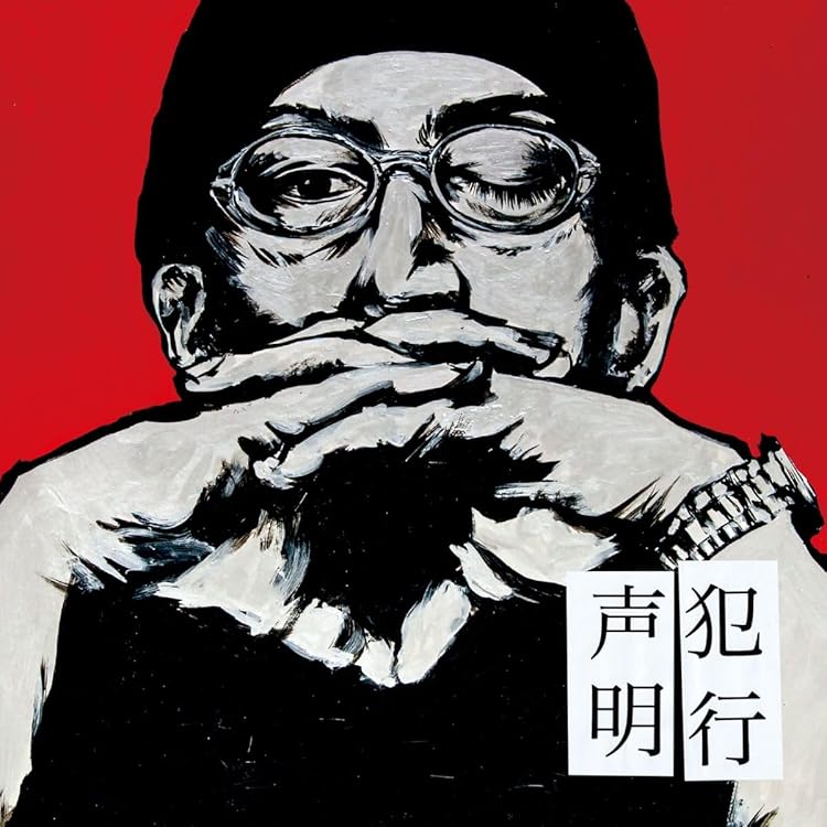 Amazon.co.jp: Cookin' Selfish: ミュージック