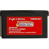 テイルズオブザワールド なりきりダンジョン3