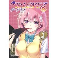 To LOVEる-とらぶる- ダークネス コミック 全18巻完結セット | 矢吹
