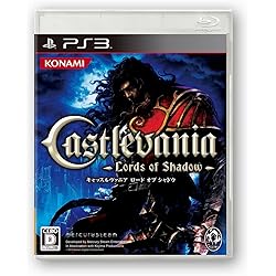 非売品 業務用パンフ★キャッスルヴァニア ロードオブシャドウ 悪魔城ドラキュラ Amazon.co.jp: 悪魔城ドラキュラ Lords of Shadow 2 : ゲーム