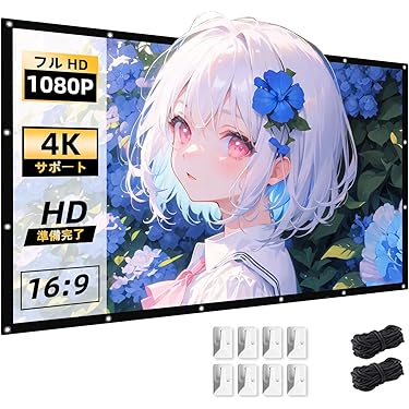 Amazon.co.jp 最新リリース: プロジェクタースクリーン の新着