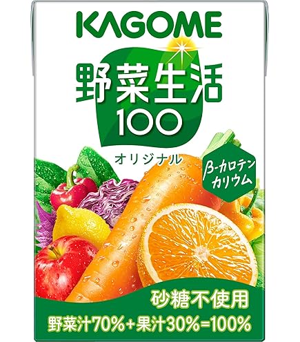 Amazon.co.jp: カゴメ 野菜生活100 オリジナル 100ml紙パック×30本