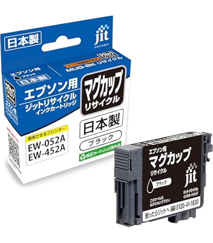 Amazon.co.jp: 武藤工業 インクカートリッジ 1箱/1本(ブラック