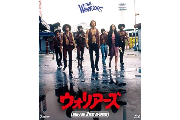 ウォリアーズ　Blu-ray2枚組 超・特別版 [Blu-ray]