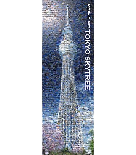 Amazon.co.jp: 954ピース ジグソーパズル 東京駅丸の内駅舎 時を越えて